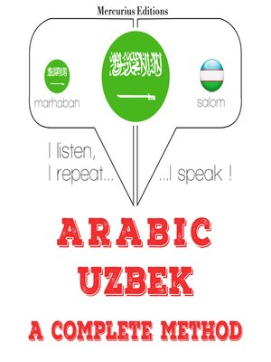 cover image of أنا أتعلم الأوزبكي